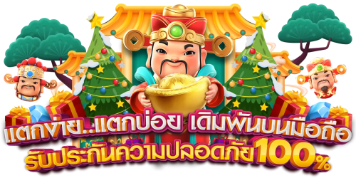 เว็บเดิมพันออนไลน์ we789 อิสระทางการเงินที่ เรา สร้างได้ รวมเกมแตกง่ายไว้ที่นี่ที่เดียว